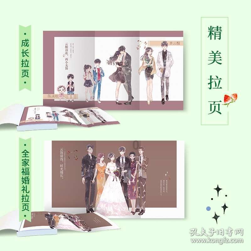 英雄之剑