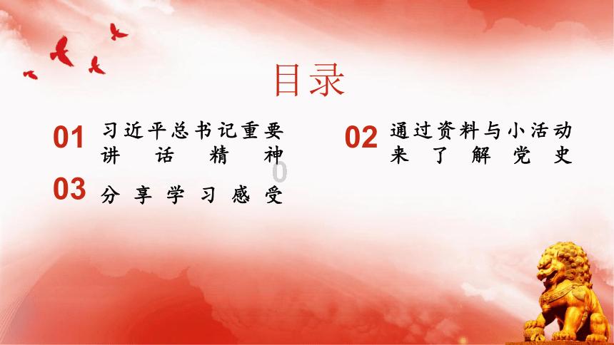 莱阳市应急管理局：开展美德信用宣传活动
