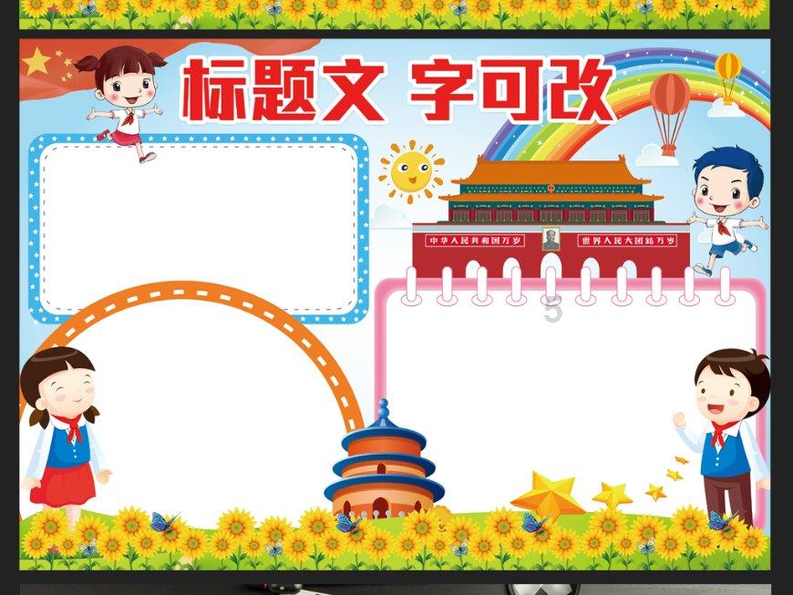 城邦争霸正式中文版