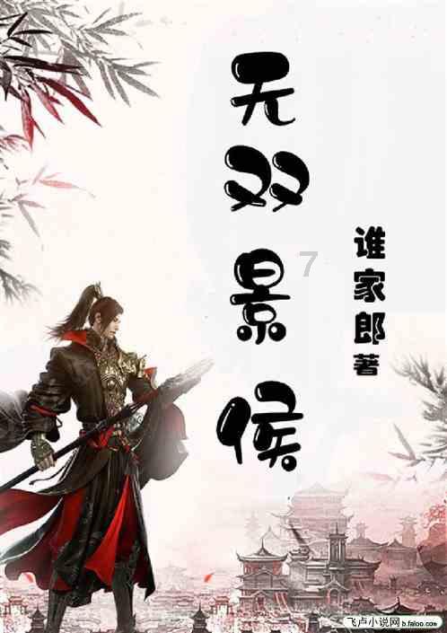 济南失守后,敌主力想退守淮河,却一拖再拖,原来连续收到假情报